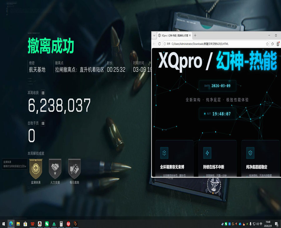 7723得吃v5.5.0
